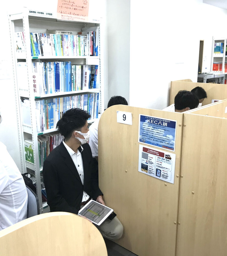 生駒教室 (近鉄「生駒駅」) の授業サポート