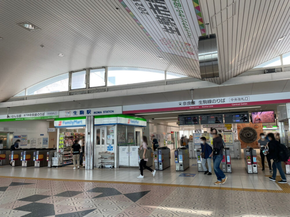 生駒教室 (近鉄「生駒駅」)