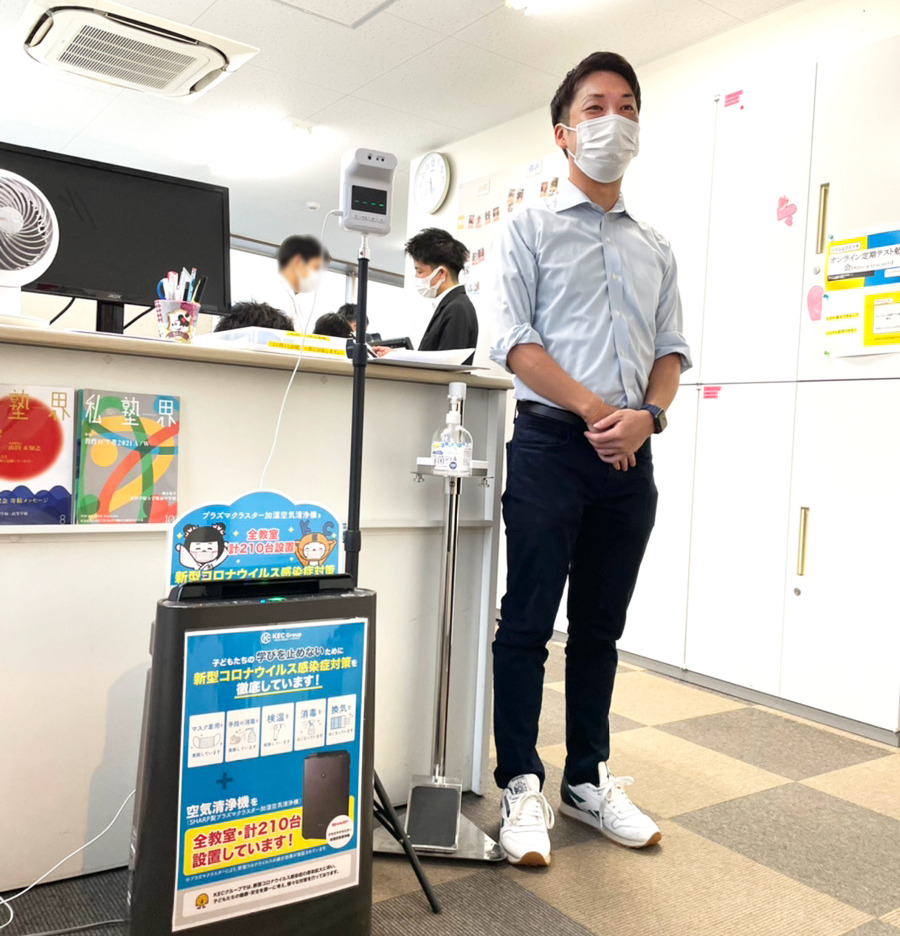 生駒教室 (近鉄「生駒駅」) の感染症対策