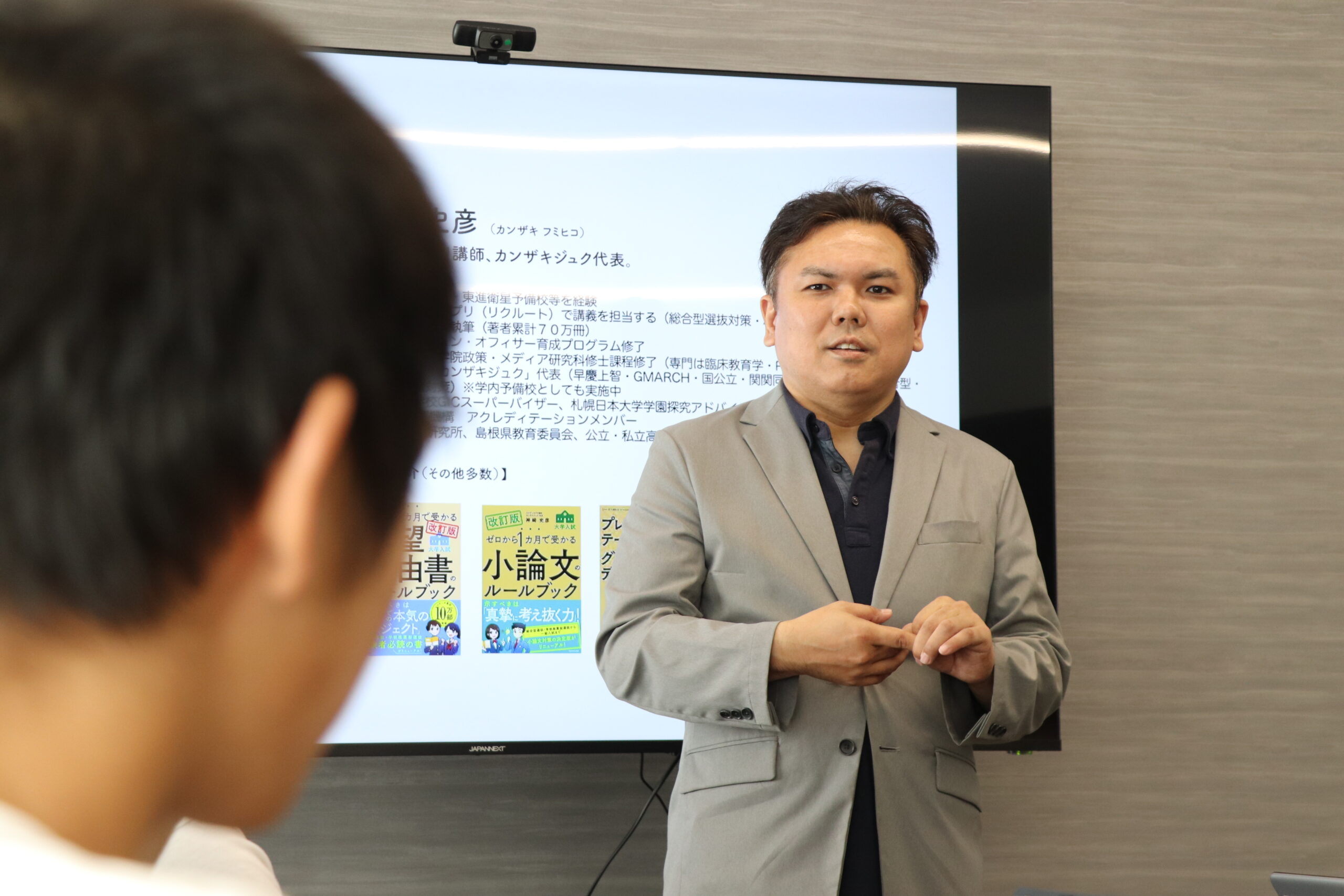 あの人気講師が登壇!総合型・学校推薦型イベント