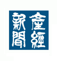 冬期勉強合宿が産経新聞（滋賀版）の取材を受けました。