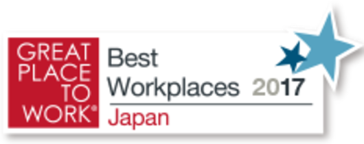 「働きがいのある会社」ランキング2017にランクインしました!