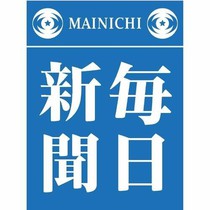 【メディア掲載】毎日新聞『ならの底力！元気企業を訪ねて』にてケーイーシーが紹介されました。