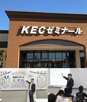 【新規開校】KECゼミナール木津南教室開校のお知らせ