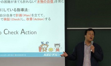 京都大学様にて弊社代表小椋が講義を行いました。