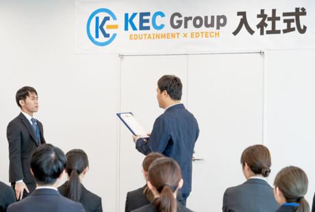2023年4月1日（土） KEC Group入社式を執り行いました。