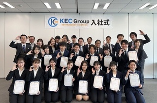 2024年4月1日（月） KEC Group入社式を執り行いました。