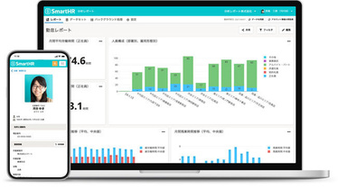HRソリューション事業に関するお知らせ