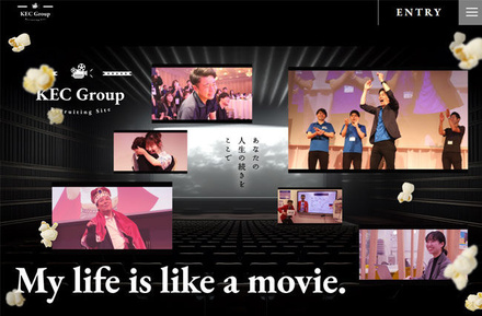 まるで映画！？採用サイト リニューアル！！