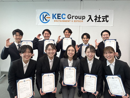 2025年4月1日、KEC Group 入社式が大阪本社のあべのハルカスで行われました。