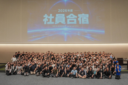 【取り組み紹介】未来をともに描く、KECグループ社員合宿2026を実施しました