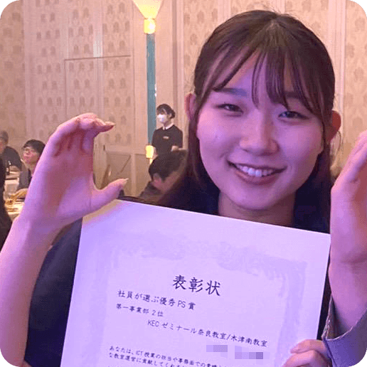 25卒／関西大学／保険大手