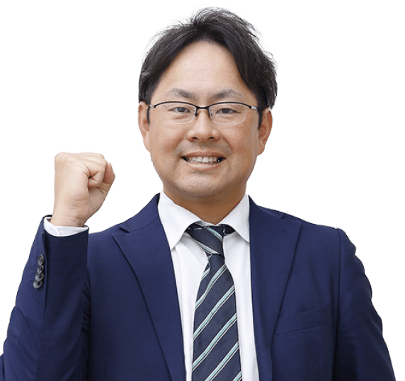 私たちと一緒に頑張りましょう！