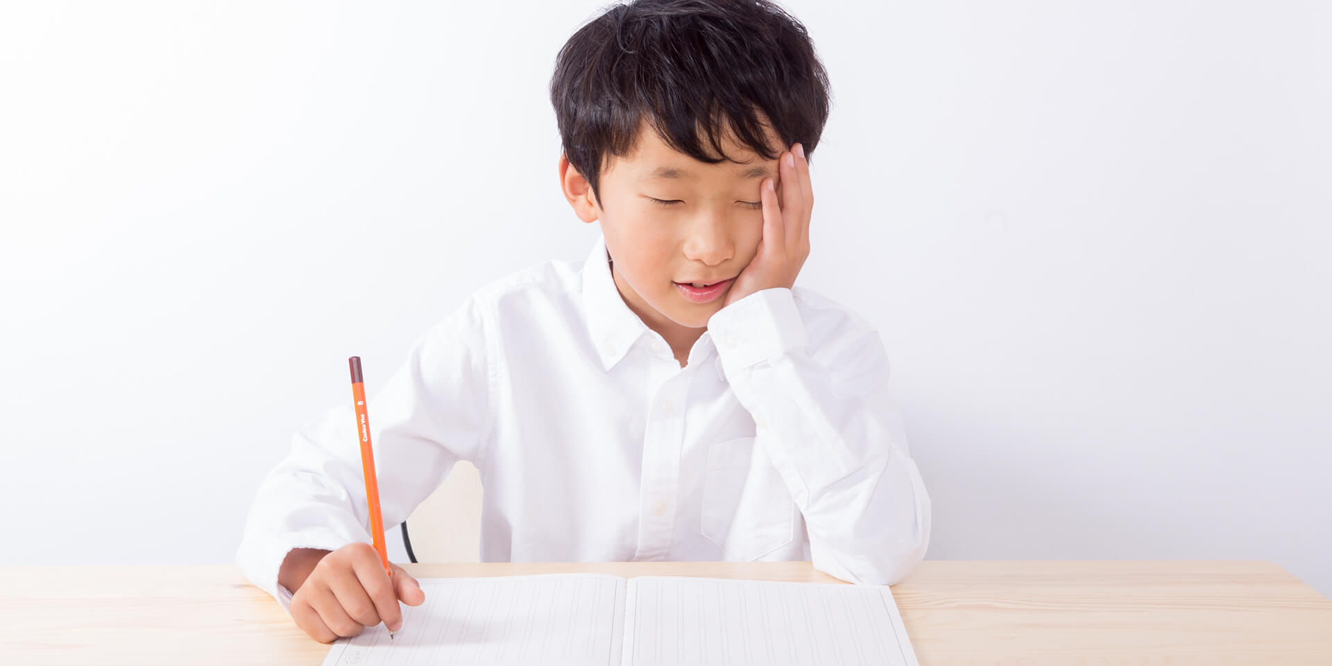 一生懸命やっているのに、なかなか成果が出ない…
