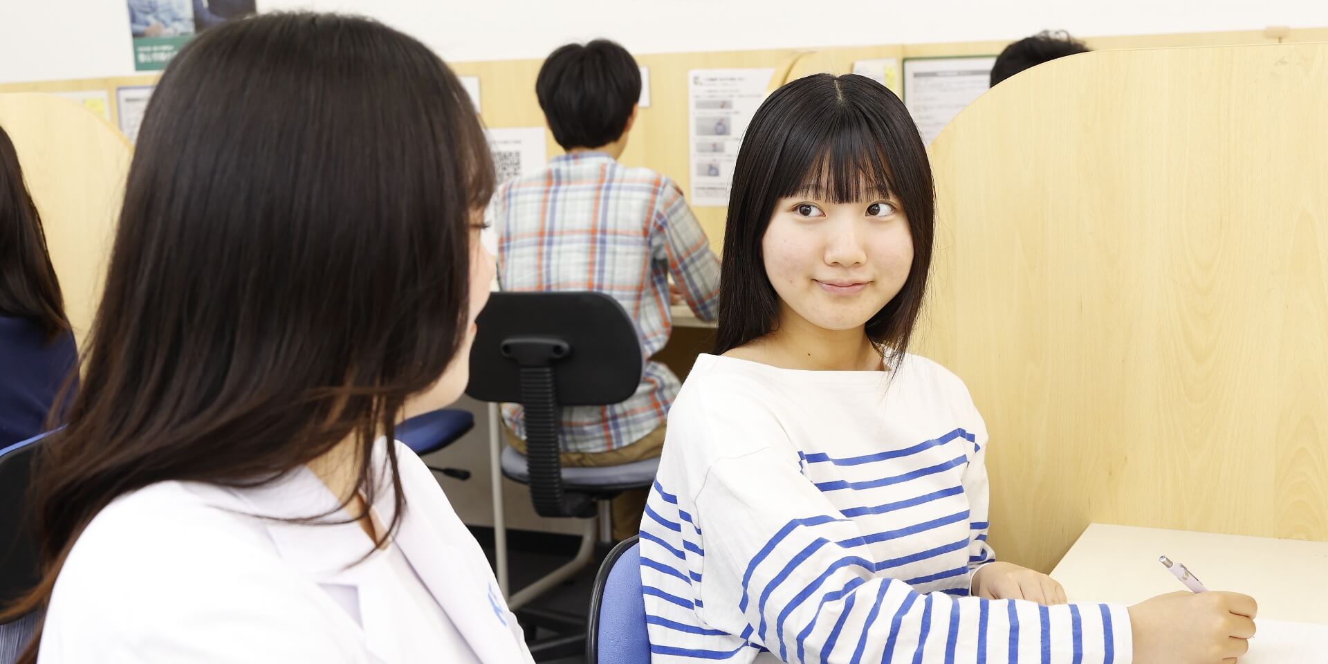 中学生の個別指導の特徴