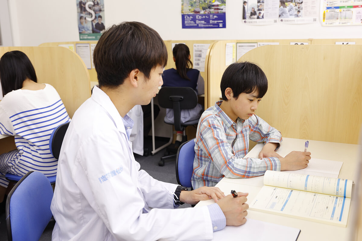 定期テスト対策3DAYS ※希望者のみ