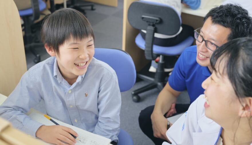 無料体験