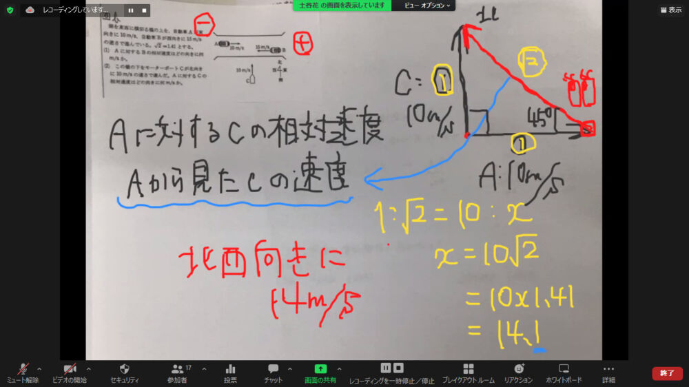 画像に alt 属性が指定されていません。ファイル名: %E3%82%AA%E3%83%B3%E3%83%A9%E3%82%A4%E3%83%B3%E7%89%A9%E7%90%86.jpg