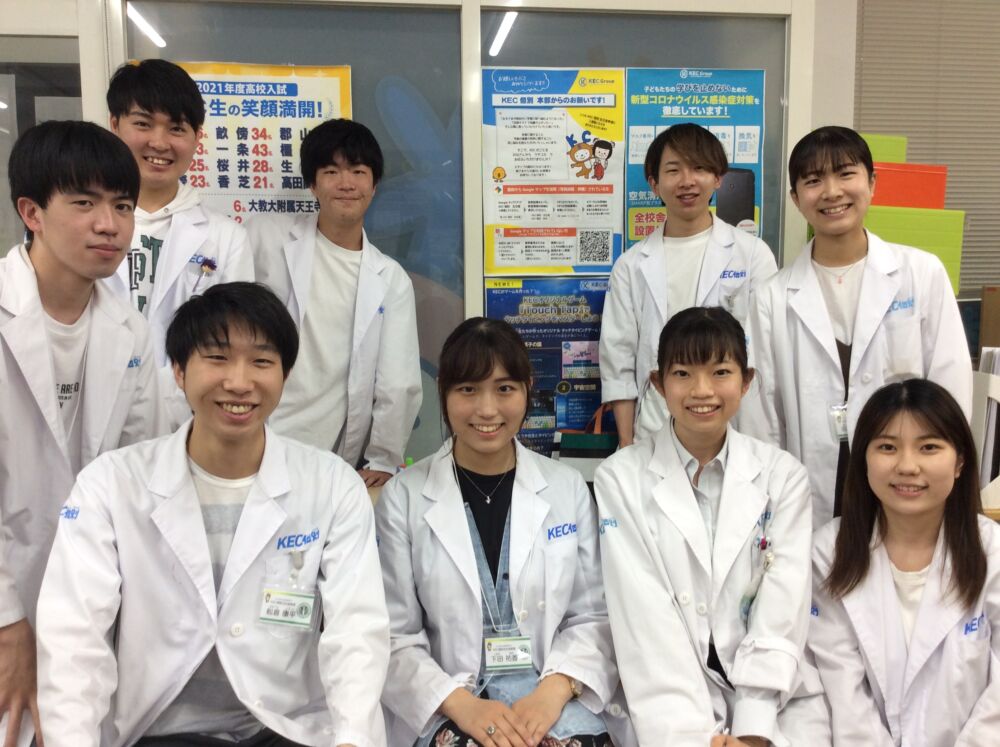 五位堂教室 近鉄 五位堂駅 個別指導 小中高生 受験対策 奈良の塾 学習塾 予備校 Kec個別 Kec志学館個別 五位堂教室 近鉄 五位堂駅 個別指導 小中高生 受験対策 奈良の塾 学習塾 予備校 Kec個別 Kec志学館個別