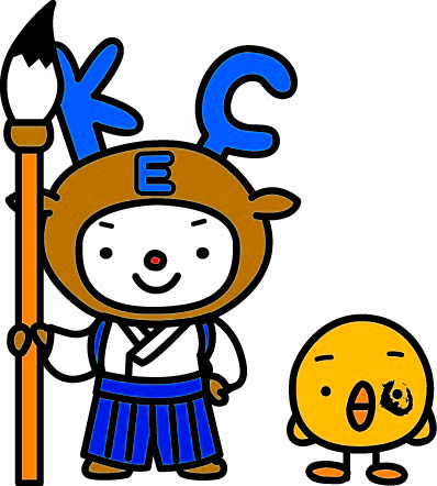 【KEC個別登美ヶ丘教室】新年あけましておめでとうございます！