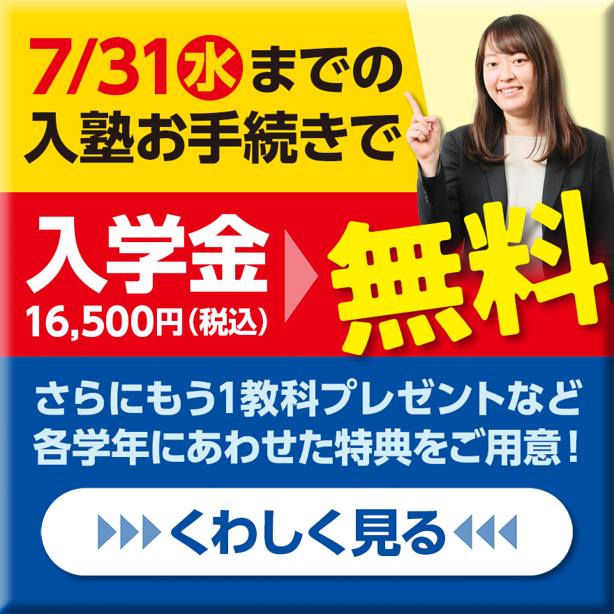 市立天王寺中学校　中学1年生　1学期中間テスト分析