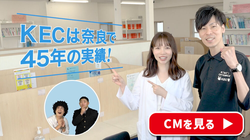 【速報】2023年度（令和5年度）　奈良県公立高校入試情報