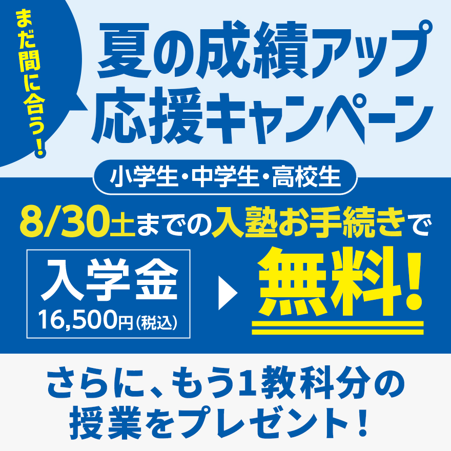 20250801～CP