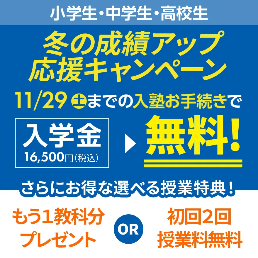 【中学生必見👀】定期テスト対策にもコツがある！-Part1 英語編-