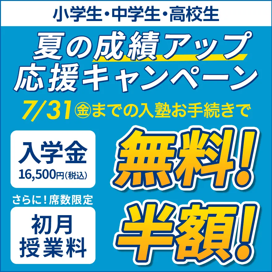 八木教室の講師研修 ＆ テスト対策会！