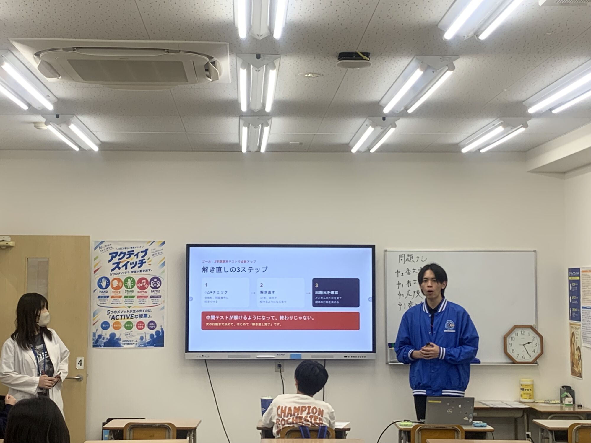 【中1・中2対象】KECゼミナール・個別五位堂教室合同！2学期中間テスト解きなおし会を実施しました！