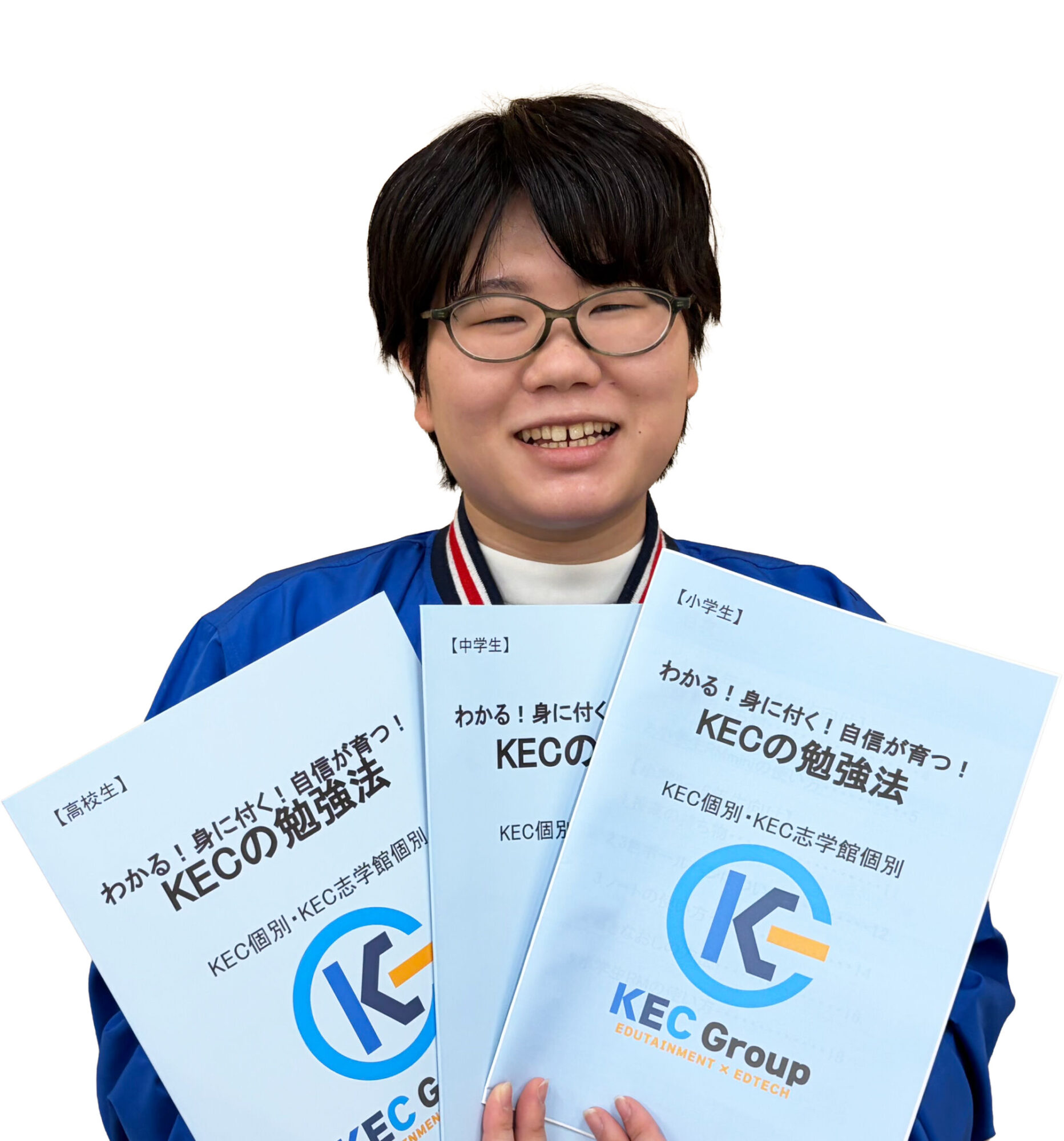 KEC個別教室スタッフ