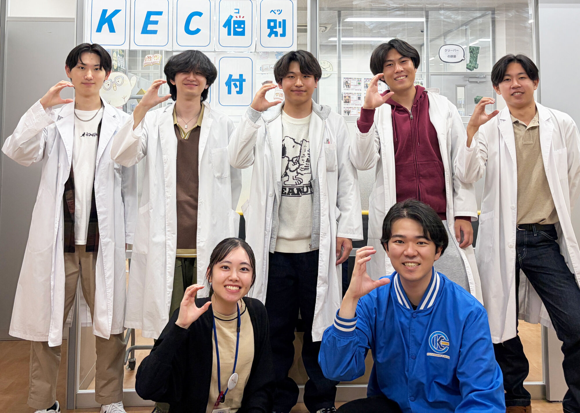 KEC個別高の原教室