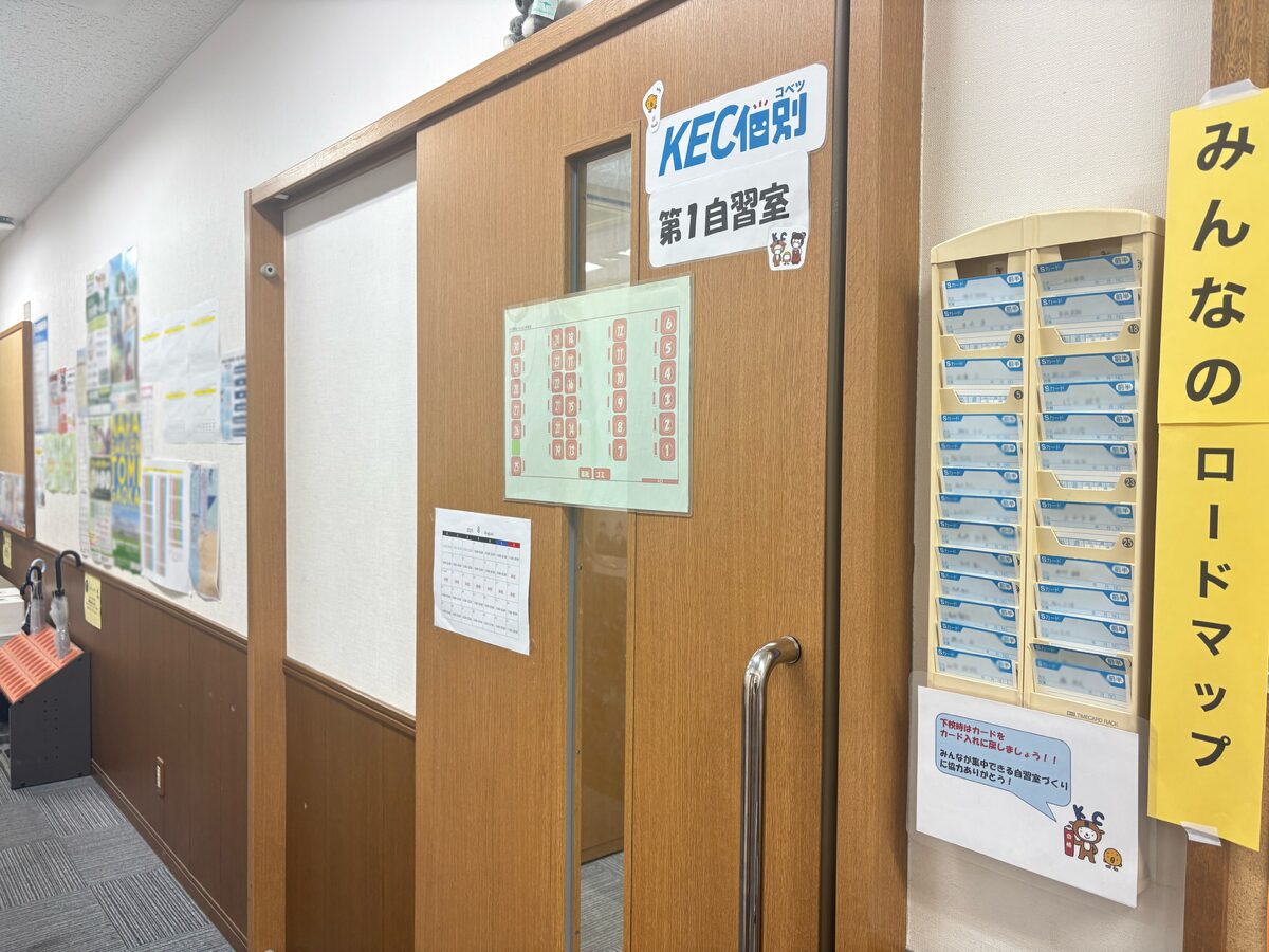 【受験生必見👀】塾をフル活用してみませんか？
