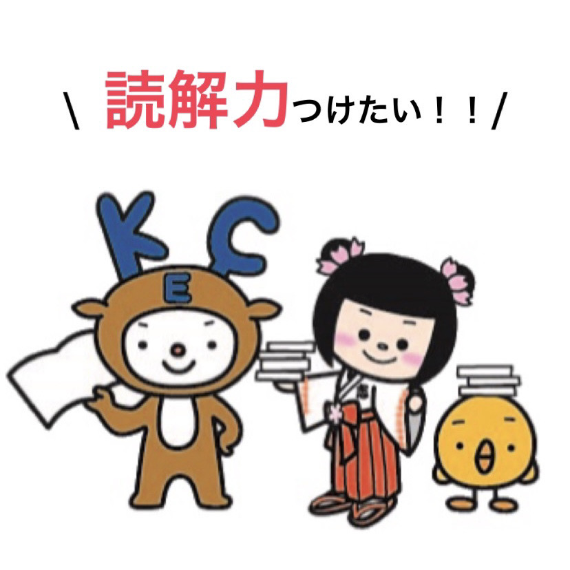 神宮教室の圧倒的な大学受験合格実績の秘訣⑤