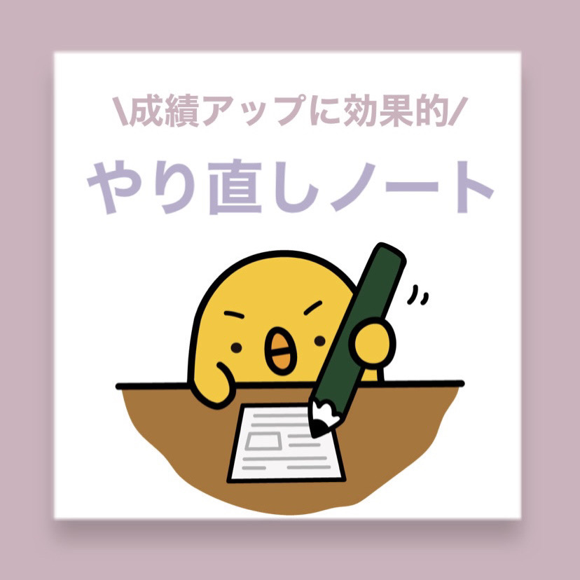 神宮教室の圧倒的な大学受験合格実績の秘訣③