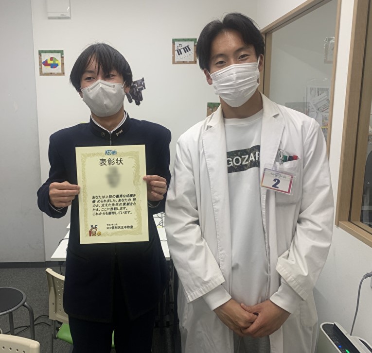 【2学期 中間テスト・英検表彰 & 期末テスト対策会のお知らせ!】