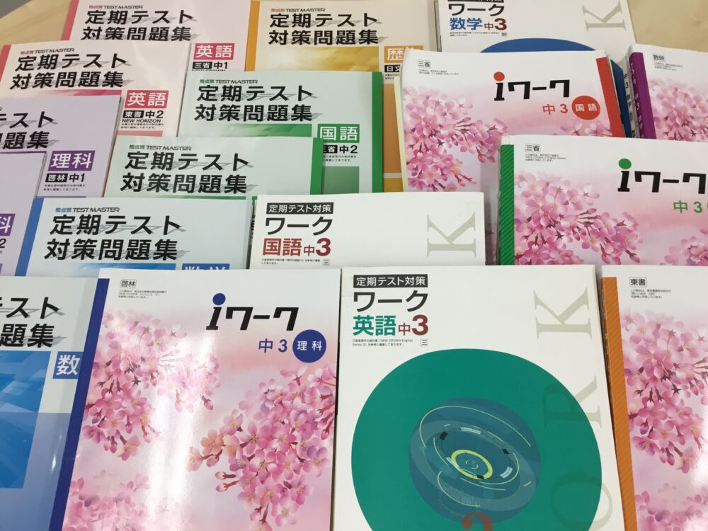 筒井の個別塾ならkec 1学期中間テスト対策実施中 筒井教室 近鉄 筒井駅 Kec個別 Kec志学館個別