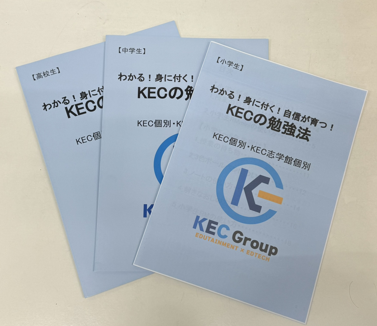 定期テスト直前！意識して取り組むべきことをご紹介！