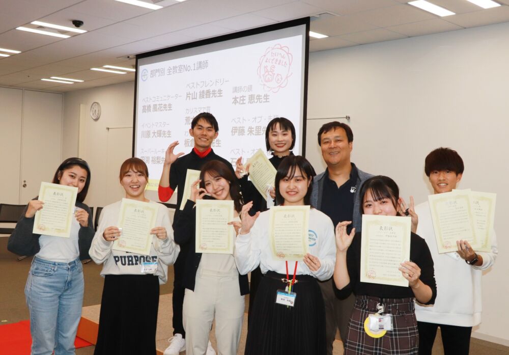 表彰式の様子