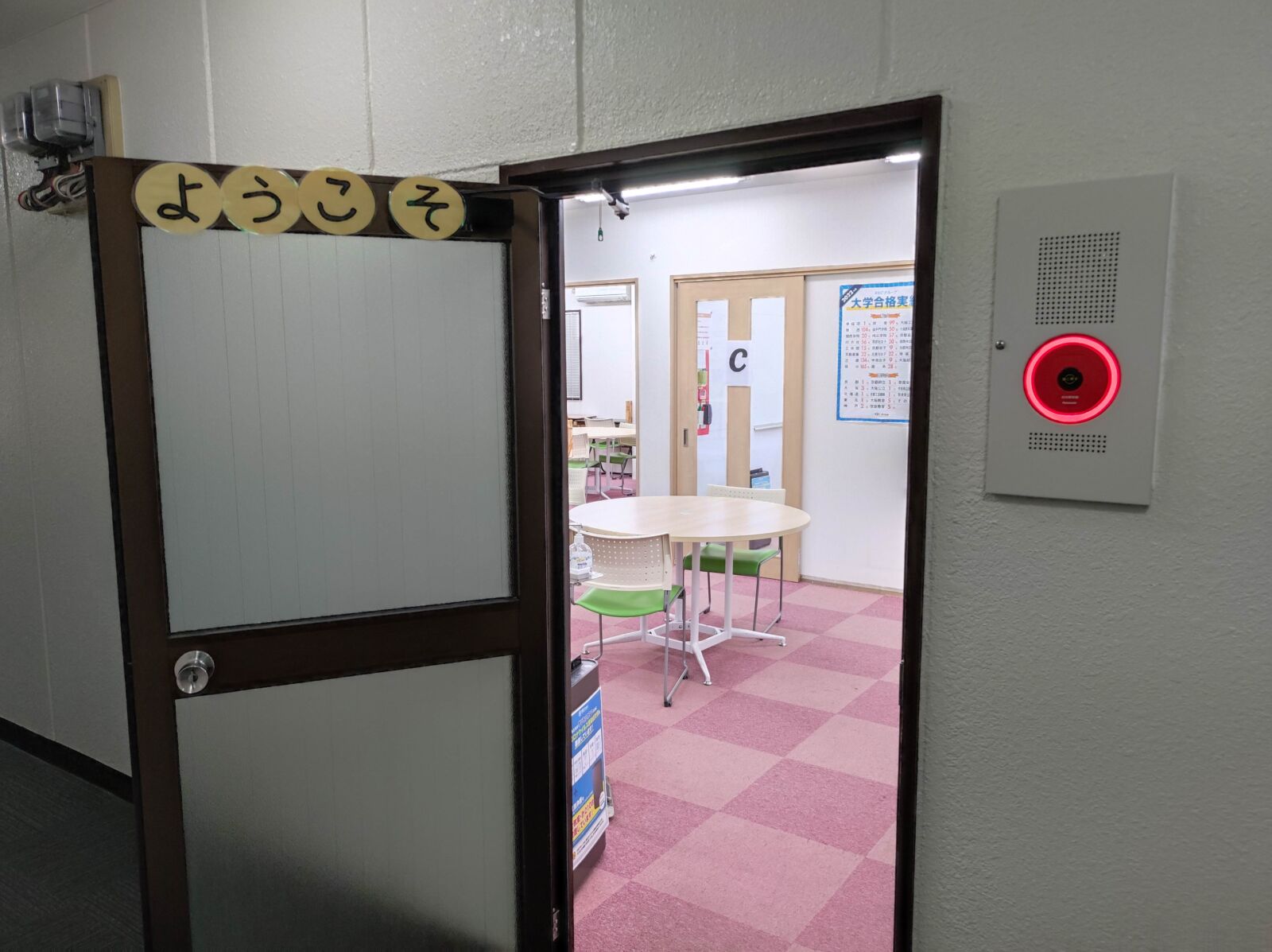 筒井教室 (近鉄「筒井駅」)の入口