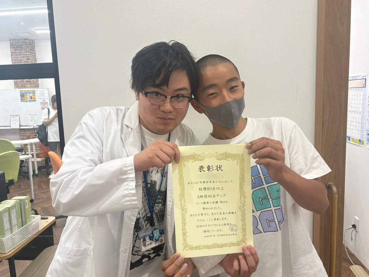 【期末テスト速報】頑張ったみんなに拍手！表彰式＆次へつなげる「振り返り会」を実施しました！！