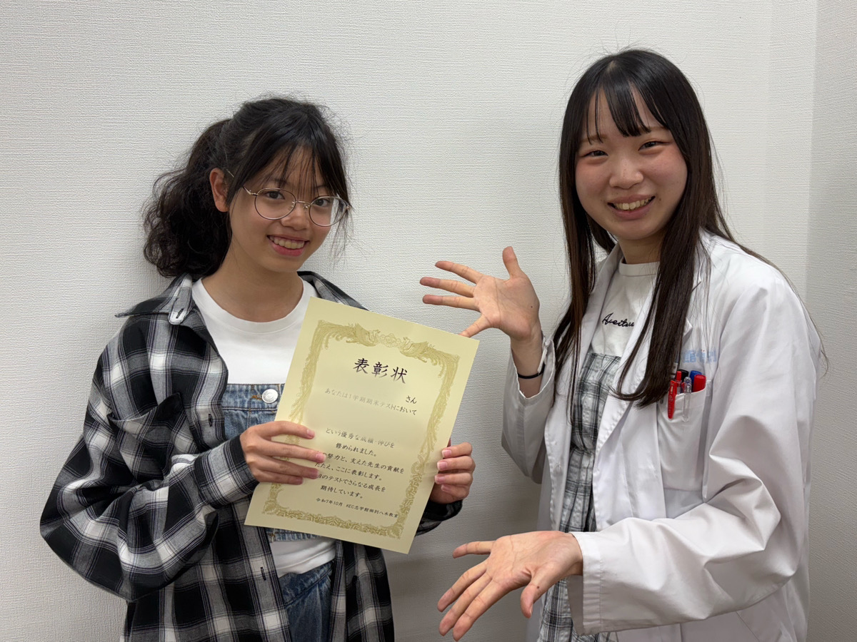1学期中間テスト好事例と期末テスト対策会のご案内