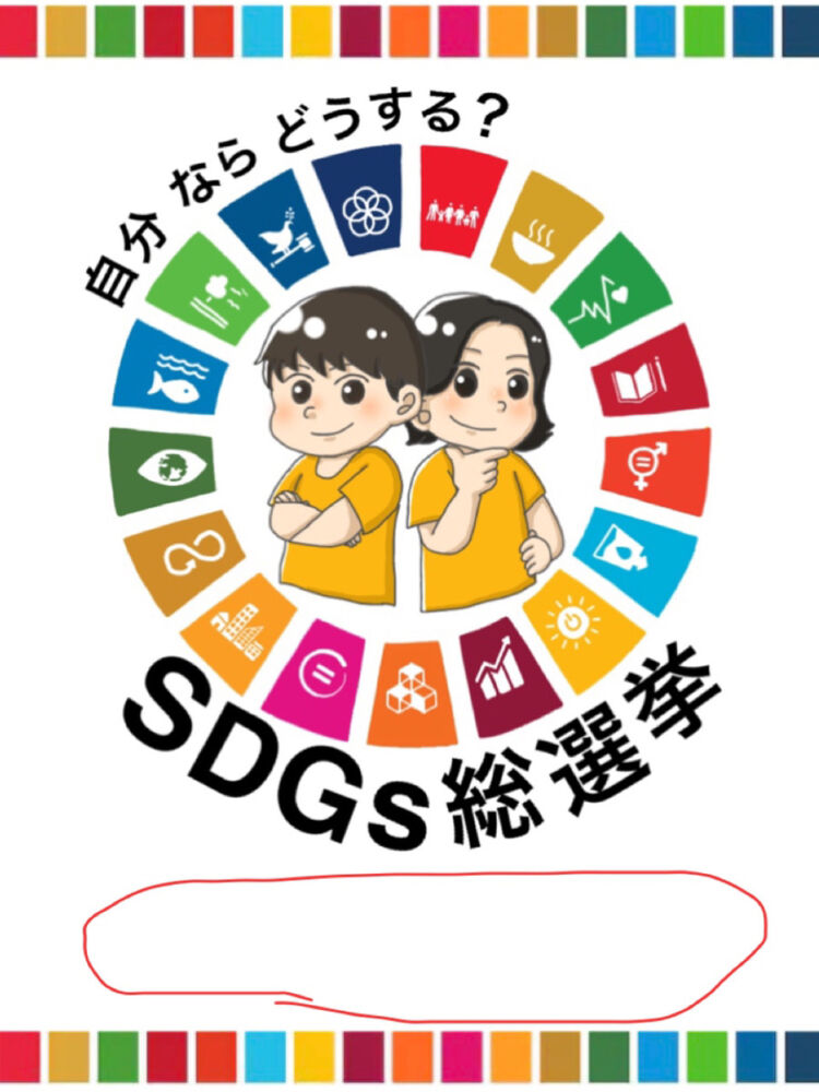 高校入試説明会