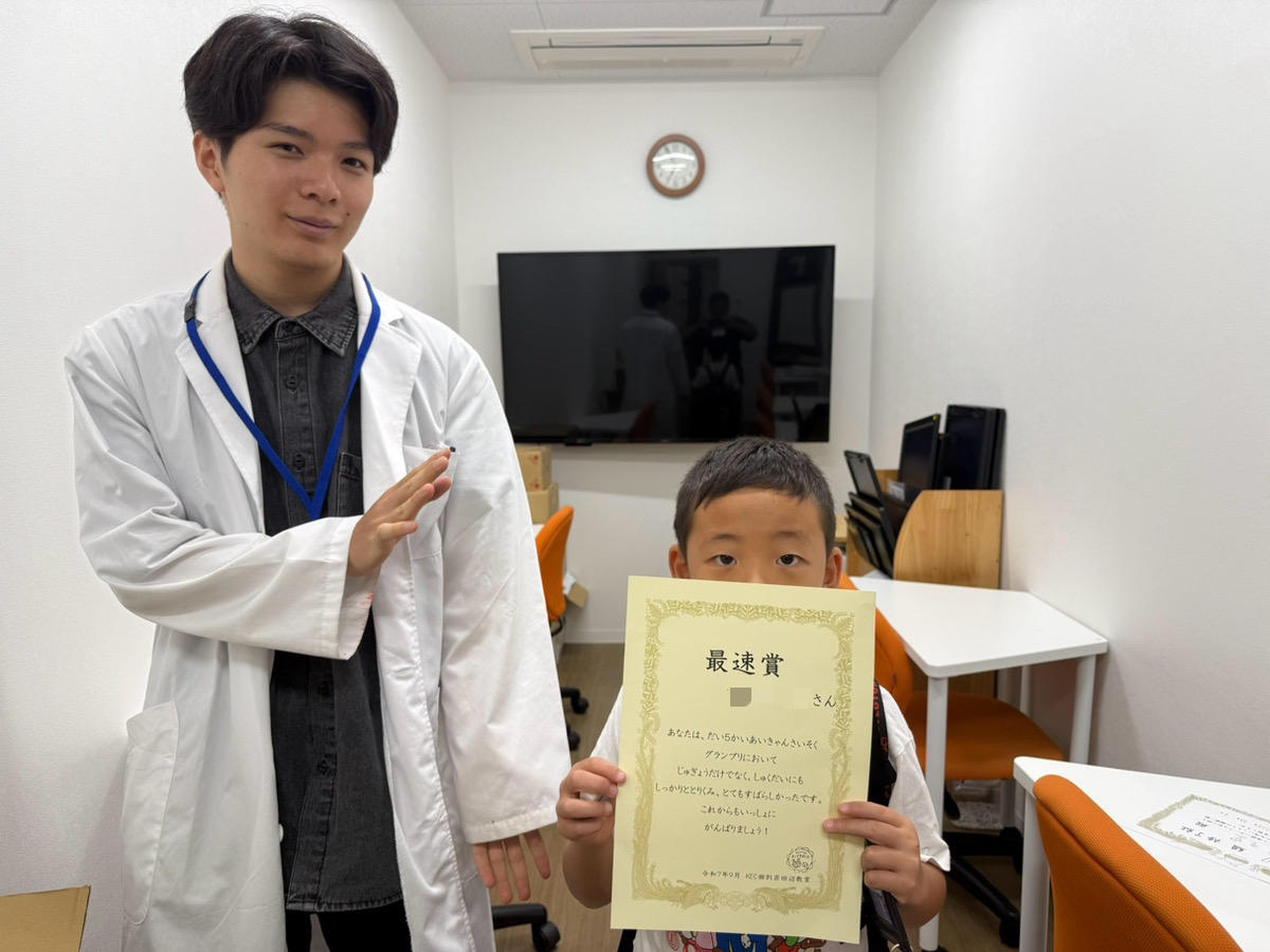 小学生が自ら勉強したくなる「あいきゃん最速グランプリ」とは！？