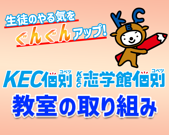 中学3年生必見！ここからの勉強について！