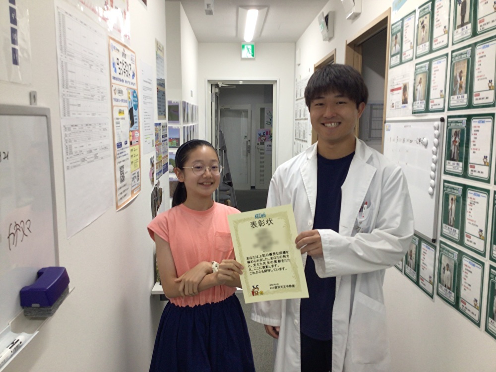 【1学期期末テスト結果！！】