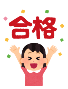 学年末テスト対策&私立高校入試速報