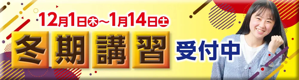 【合格者多数！】漢字検定について