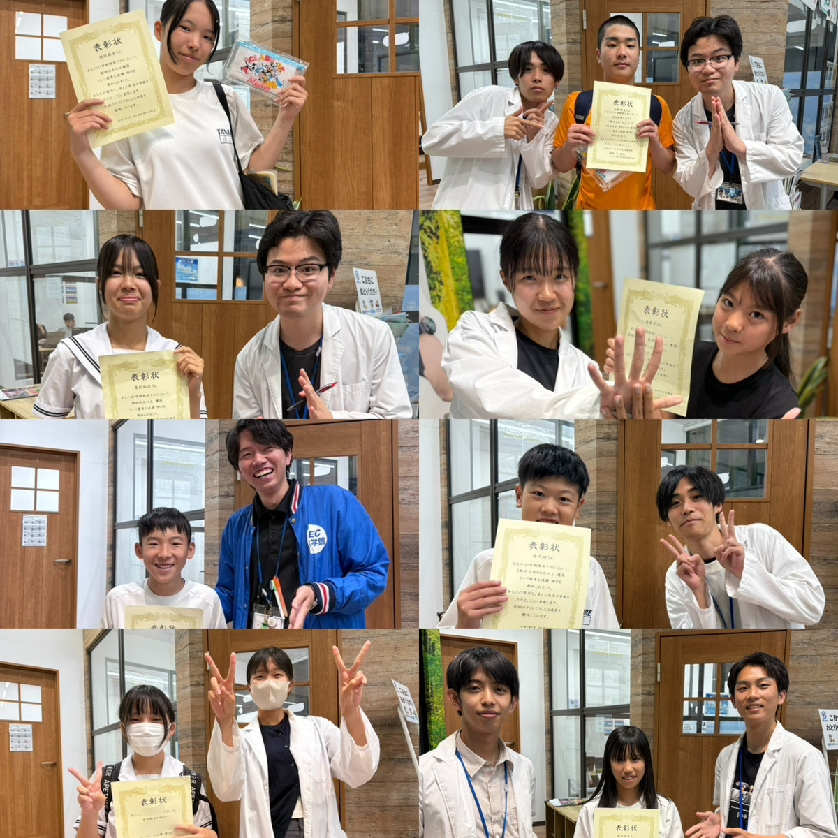 【速報！】中学生1学期期末テスト、続々！成績アップの秘訣を大公開！