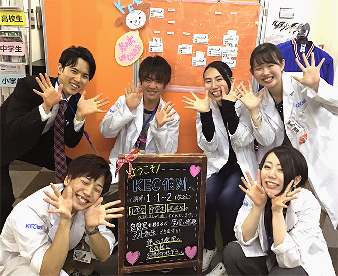 登美ヶ丘教室 (近鉄「学研奈良登美ヶ丘駅」) の教室雰囲気